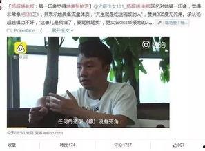 葛思齐最新爆料三十多分钟视频,揭秘30分钟视频背后的惊人真相