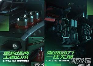 qq飞车手游最新雷诺t车爆料,雷诺T车全新亮相！QQ飞车手游速度与激情再升级