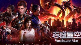 最新爆料国漫有哪些,揭秘最新爆料中的热门佳作