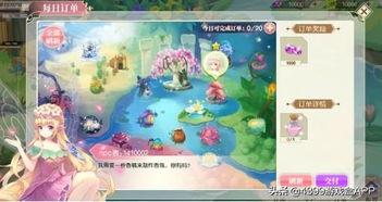 小花仙最新爆料,神秘新篇章，奇幻冒险即将开启！