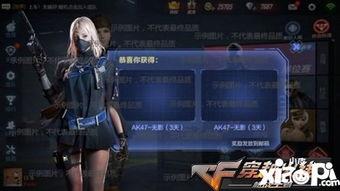 cf活动爆料最新攻略,最新攻略助你轻松通关